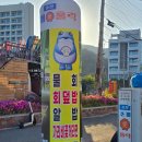 송정구이 네이버블로그
