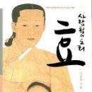 희명 이미지