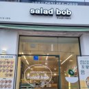 [광주/신용동] 샐러드밥 | 신용동 샐러드 포케 맛집, 첨단 샌드위치 단체주문