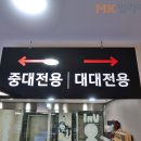 지인당구클럽 이미지