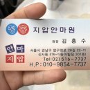 미소건강안마원 | #다정하고 따뜻한 원장님께서 운영하시는 압구정역마사지 &lt;청홍&gt; 체험 후기😊