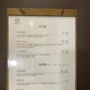 내맘대로 순대국 이미지