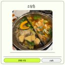 늘을2로14번길 이미지