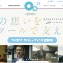 주식회사 자연과사람들 이미지