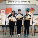 경남과학고등학교 경남연합일보