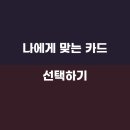 신한국주유소 티스토리