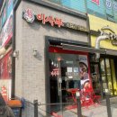 이사부마라탕 이미지