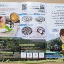순천청계농장 이미지