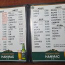 김대포집