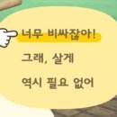 더그로브