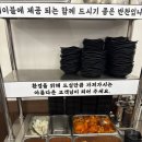 용인 매산동 맛집 옛날경성순대국에서 든든하게 한 끼 뚝딱한 후기