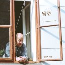 여행을만드는사람들 이미지