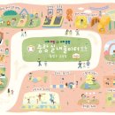 중랑 실내놀이터 이미지