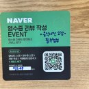 마차이짬뽕부천