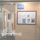 신광한의원 이미지