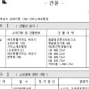 도흥글로벌