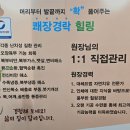 약손월드 테라피