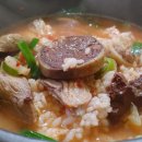 거창국밥 이미지