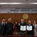 세연네트웍스 베리타스알파
