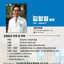 남궁한의원 이미지