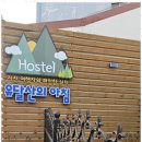 유달산의 아침 이미지