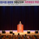 2024외식업중앙회위생교육 이미지