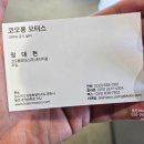 승진모터스 이미지