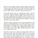 죽동노벨공인중개사사무소 이미지