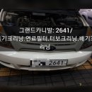 바이오크리닝 이미지