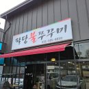 더스테이 주변 이미지