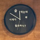 태극빌딩 | [천안 두정] 분위기 좋은 가성비 맛집 오늘도 솔직 후기