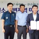 미력면사무소 이미지