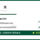 아름다운미장 이미지