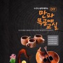 [목공 책]목공 기초/쉽게 배우는 목공 DIY의 기초/DIY 만파 목공예교실/한국의 목공예/조선 목가구 정석...