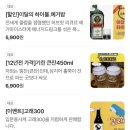 야생마 | 신촌술집 <야생마> 찐 후기/신촌 단체 이용가능한 오뎅바, 메뉴, 단체석 가능