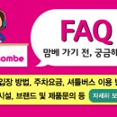 엑스포타올 - 광양시 중마로 179 | 엑스포타올