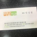 충주하나치과의원 이미지