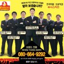 위너스치킨 이미지