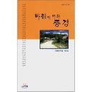 소로3-24 이미지