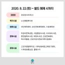 중천경로당 이미지