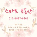무창해물탕 이미지