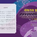 진해배화어린이집 이미지