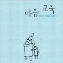 뿌리교육출판