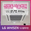 라뜰리에미술학원 이미지