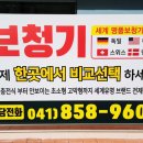 공주금강보청기
