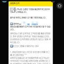 부탁해캐리어