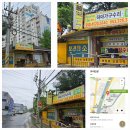 대구장롱수리 경첩교체 서랍레일교체 문짝수평교정 서랍수리 장롱리폼과 자석교체 이미지
