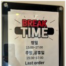 홍익돈까스인천미추홀점 이미지