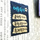 할매두루치기냉면 이미지