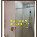 탑플러스공인중개사사무소 이미지